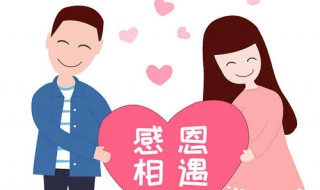感谢相遇的八个字句子 感谢相遇的八个字句子短句