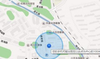 怎样定位自己的位置 手机怎样定位自己的位置