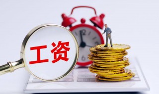一句话委婉要求涨工资（一句话委婉要求涨工资怎么说）