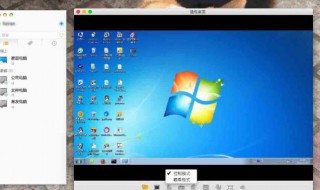 怎样远程控制电脑 手机怎样远程控制电脑