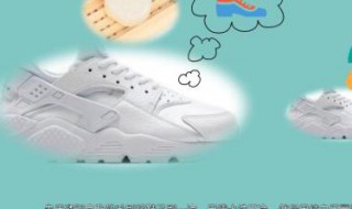 白鞋底发黄怎样变白 鞋边氧化黄了还能白吗