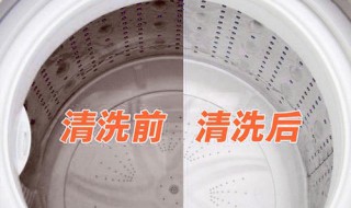 洗衣机怎样清洗（洗衣机怎样清洗内桶污垢）