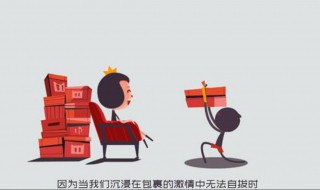 省钱的方法攻略（省钱攻略100招）