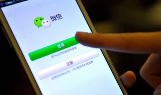 微信怎样恢复删除的聊天记录（微信怎样恢复删除的聊天记录安卓手机）