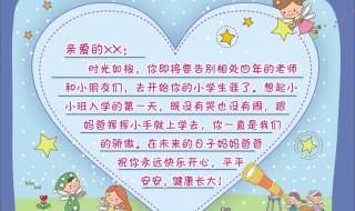 父母寄语精选唯美 父母寄语精选唯美短句