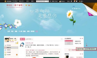怎样查qq特别关心（怎样查qq特别关心我的人）