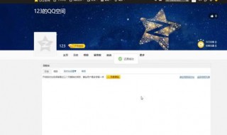 qq空间的照片删除了怎样恢复（qq空间的照片删了怎么恢复）