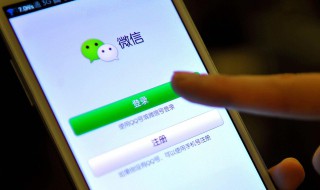 微信怎样看出对方删除了我