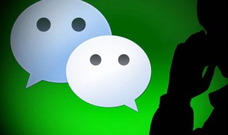 怎么样申请第二个微信号 怎么样申请第二个微信号?