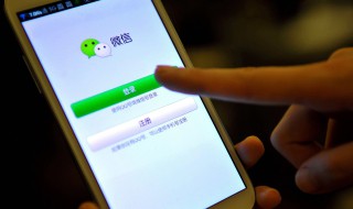怎样创建微信群 怎样创建微信群接龙