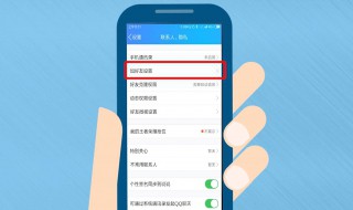 qq怎样建群（QQ怎样建群怎么邀人）