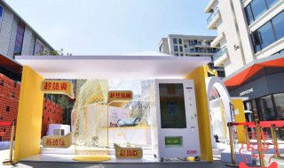 怎样开冰激凌店（怎样开冰激凌店赚钱）