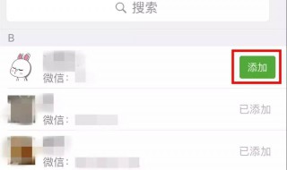 把好友删除了怎样恢复 把好友删除了怎样恢复聊天记录