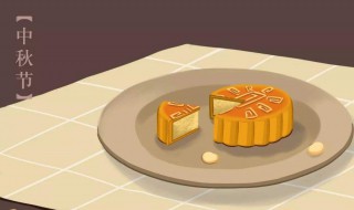 中秋送礼的最佳词语 中秋节给人送礼怎么说话技巧