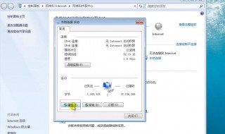 怎样设置ip地址 抖音怎样设置ip地址