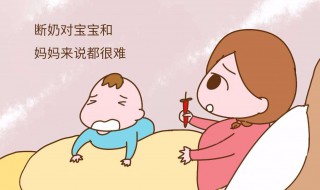 断奶怎样丰胸 断奶丰胸的最佳方法学