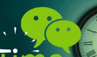 怎样群发微信消息给所有人（怎么群发短信给所有人）