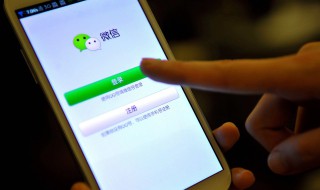 微信怎样设置手势密码（微信怎样设置手势密码才能打开支付）