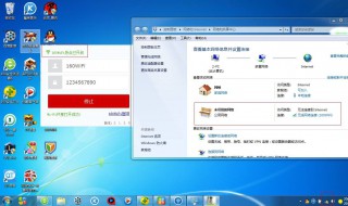 电脑怎样连接手机热点（笔记本电脑怎样连接手机热点）