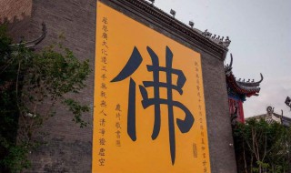 怎样做善事积功德（怎样做善事积功德的人）