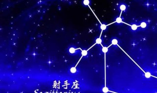 什么星座的性格是最好的 哪种星座的人最好