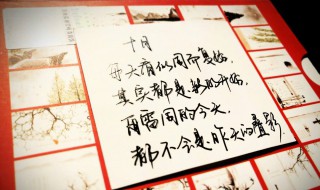 祝福十月的一句话话（祝福十月的一句话话语）