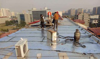 房顶空调如何做防水 房顶装空调会破坏防水层吗