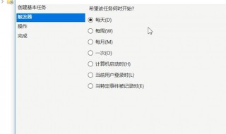 win10简单设置定时关机（win10怎么设置定时关机?）