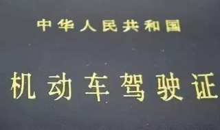 扣24分后怎么处理 扣24分后怎么处理罚款