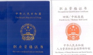 社会工作师证有什么用 助理社会工作师证有什么用