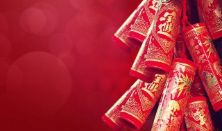 新居祝福语 新居祝福语八个字