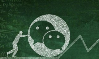 wechat和微信的区别（wechat翻译中文）