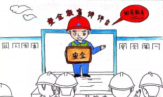 安全三违是指哪三违（四不放过原则是指哪四个）