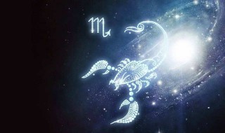 9月到10月的星座是什么 9月到10月是哪个星座