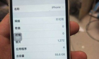 苹果手机内存满了怎么清理（苹果手机内存满了怎么清理文稿与数据）