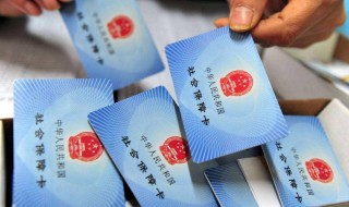 领取失业补助金会影响失业保险金吗 领失业补助金影响以后领失业保险吗
