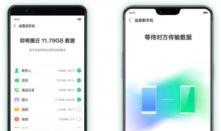 旧手机的东西怎么导入新手机 vivo旧手机的东西怎么导入新手机