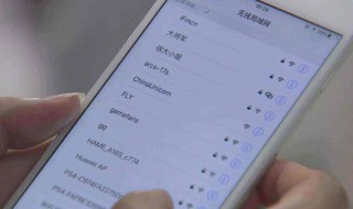手机自带wifi怎么弄 手机自带wifi怎么弄不用流量