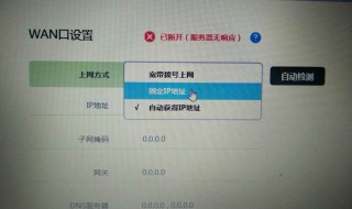 路由器恢复出厂设置后怎么弄（水星路由器恢复出厂设置后怎么弄）