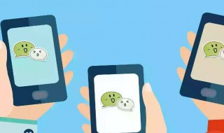微信截长图怎么弄 微信聊天记录怎么滚动截长图