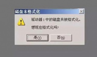 u盘格式化怎么弄 苹果电脑u盘格式化怎么弄