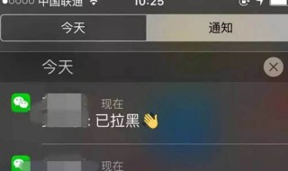 微信如何看是否互删 微信怎么看是否互删好友