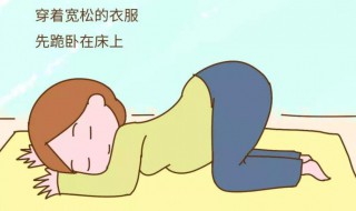 产后如何快速恢复 产后如何快速恢复体重