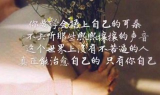 被伤透了心失望的句子（被伤透了心失望的句子一次次的欺骗）