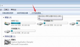 教你怎么设置电脑默认浏览器的方法 教你怎么设置电脑默认浏览器的方法呢