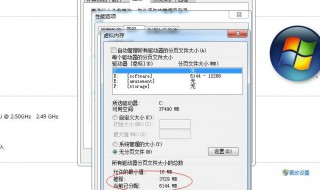 一分钟教你如何设置虚拟内存 这么设置虚拟内存