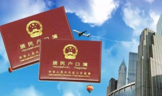 农村户口有什么好处（现在农村户口有什么好处）
