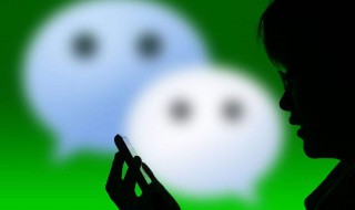 微信如何拉黑好友 微信如何拉黑好友?