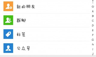 如何隐藏微信好友（如何隐藏微信好友的聊天记录）