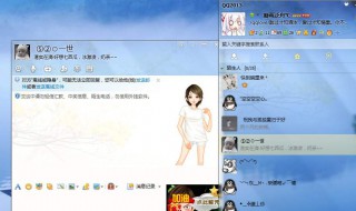 如何找回qq聊天记录（如何找回QQ聊天记录内容）